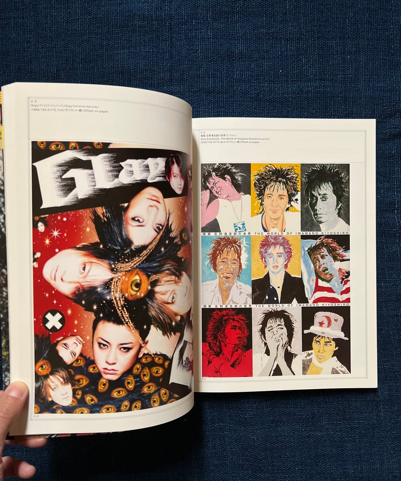 横尾忠則 肖像図鑑 HUMAN ICONS』(古本) | 雨読堂
