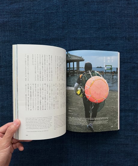 D&DEPARTMENT『d design travel 済州号』(新品)