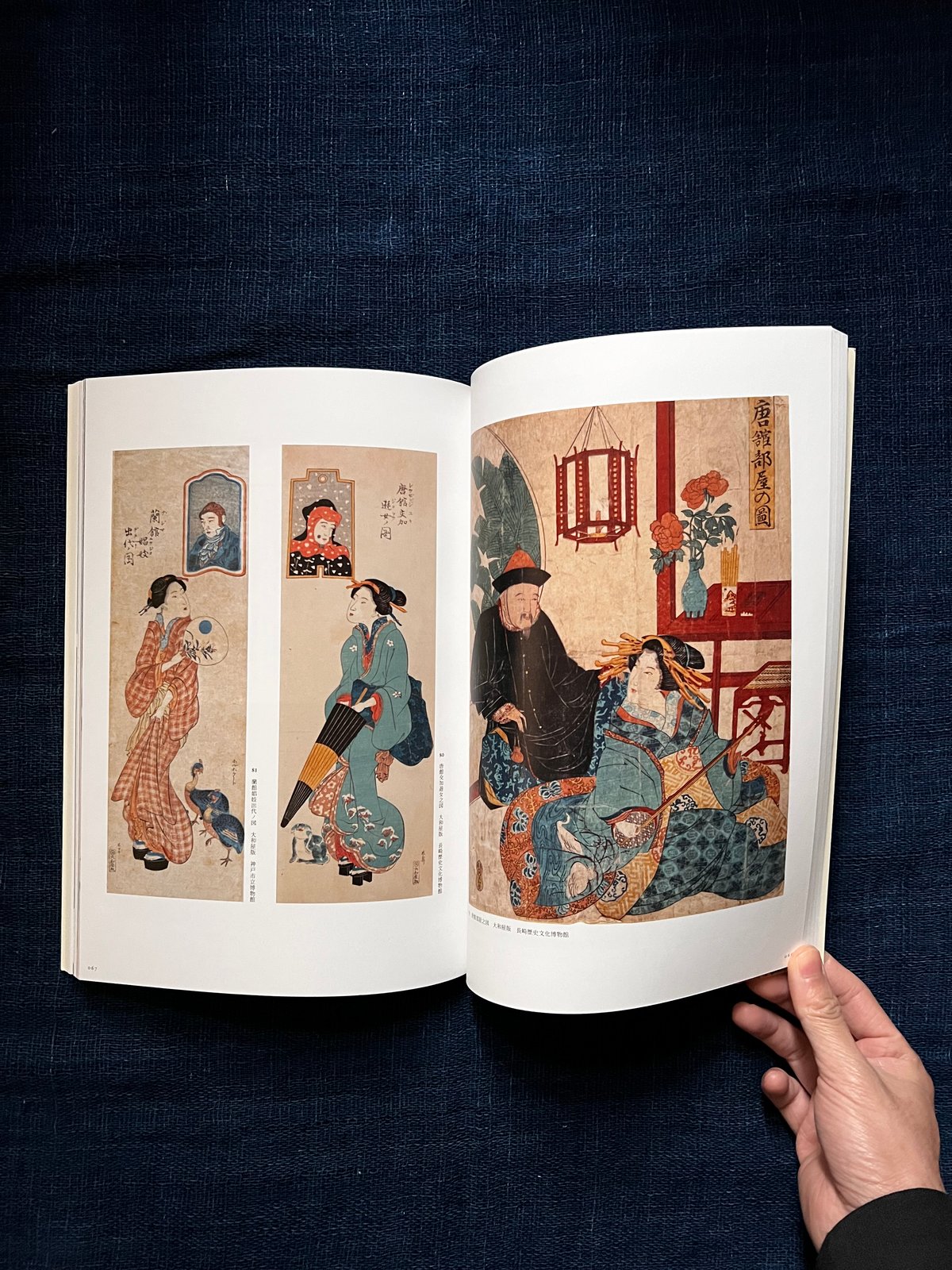 長崎版画と異国の面影(古本) | 雨読堂 長崎版画と異国の面影(古本) | 雨読堂