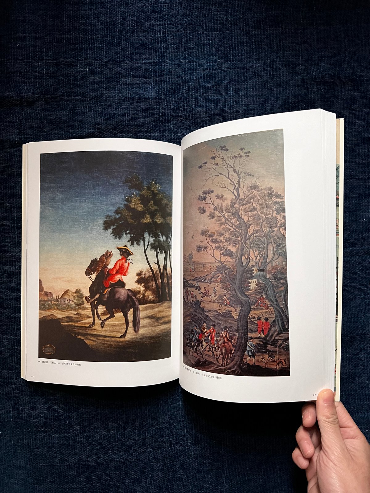 長崎版画と異国の面影(古本) | 雨読堂