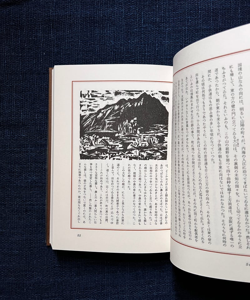 〔河井寛次郎　関連書籍〕 新装版 河井寛次郎の宇宙 | 河井寛次郎記念館 |本 | 通販 | Amazon