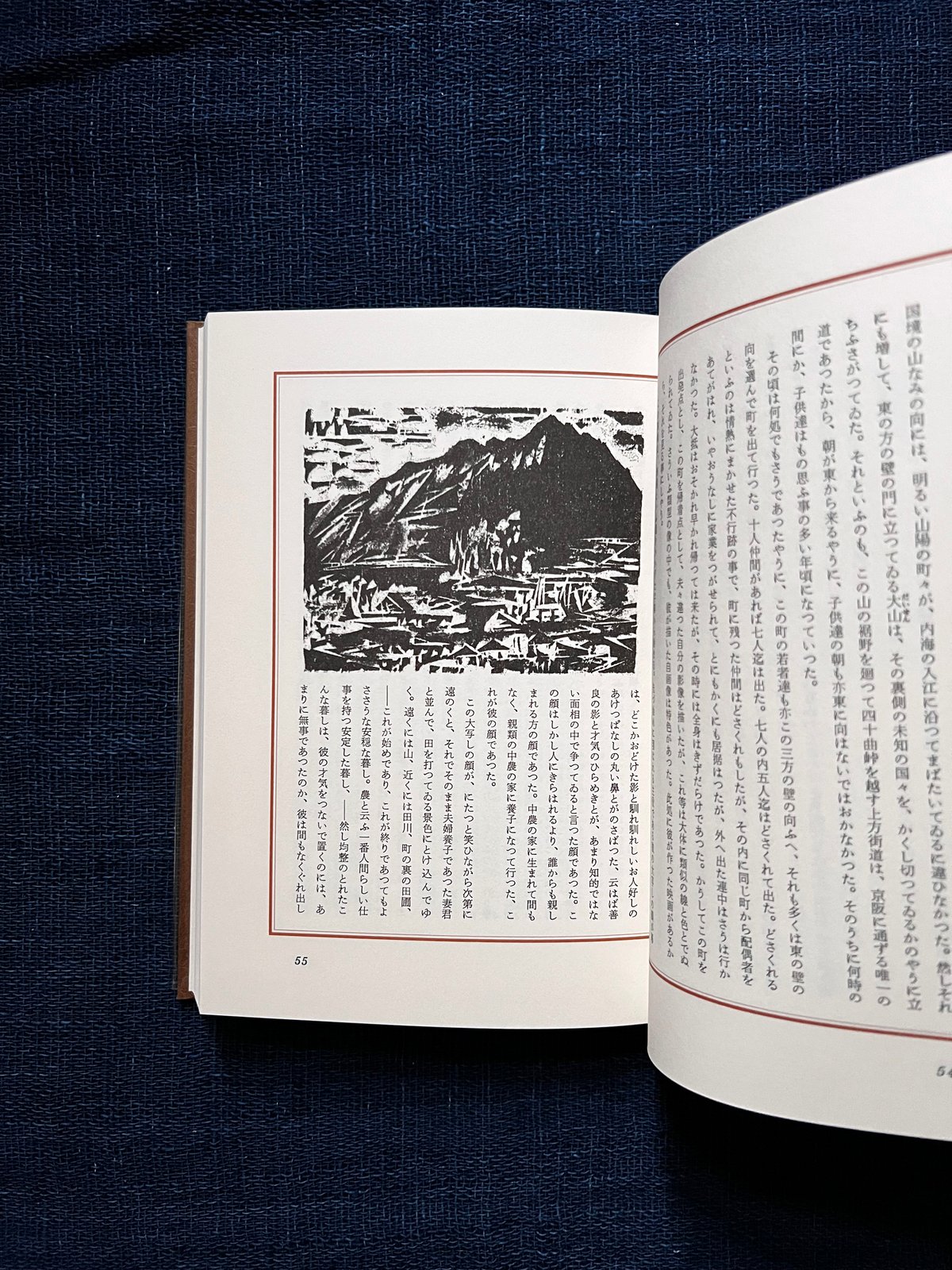 河井寛次郎『六十年前の今』(古本) | 雨読堂
