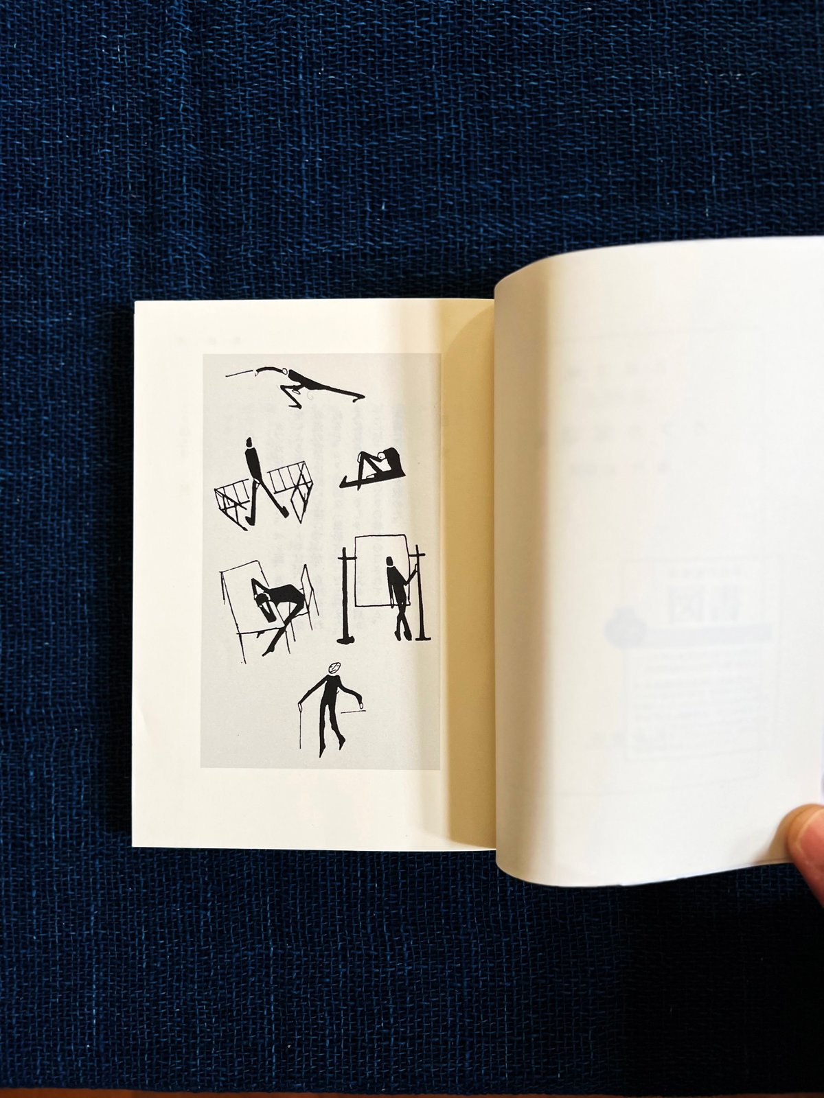 フランツ・カフカ『カフカ寓話集』(古本) | 雨読堂 フランツ・カフカ『カフカ寓話集』(古本) | 雨読堂