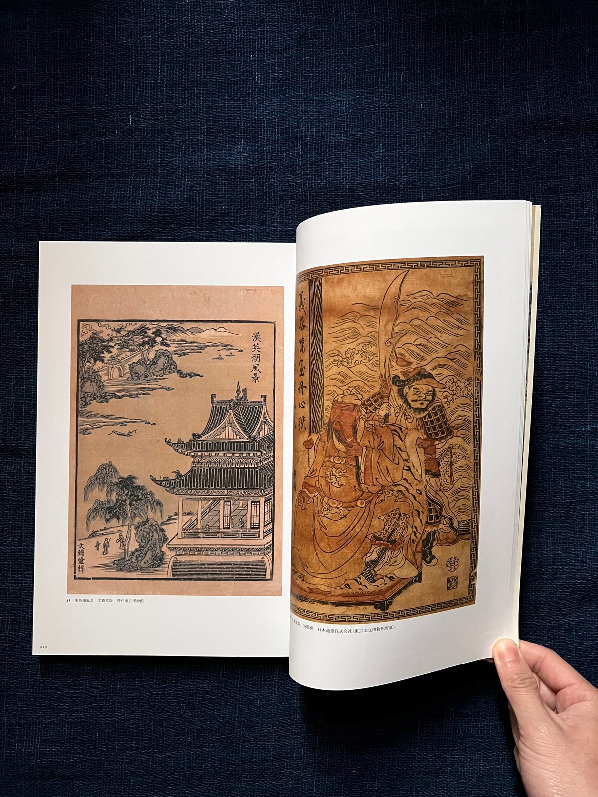 e*n様 ★長崎古版画（6枚セット+1枚、計7枚)1セット 長崎版画と異国の面影(古本) | 雨読堂