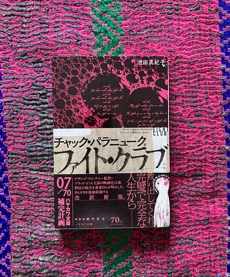 雨読堂