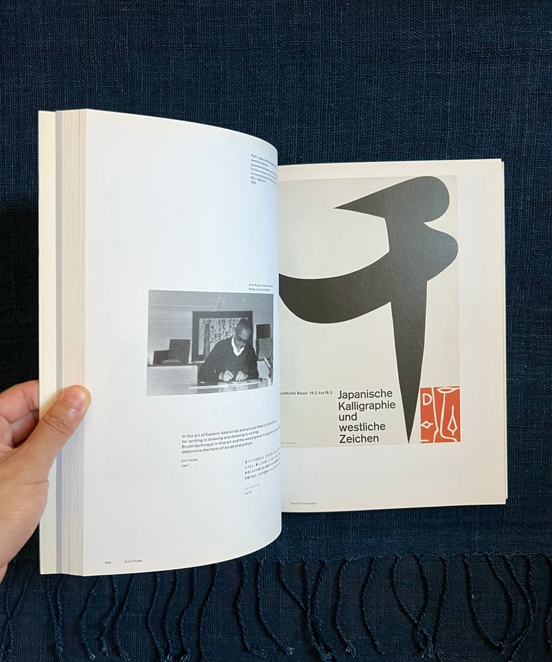 アイデア No.333『ルーダー・タイポグラフィ、ルーダー・フィロソフィ