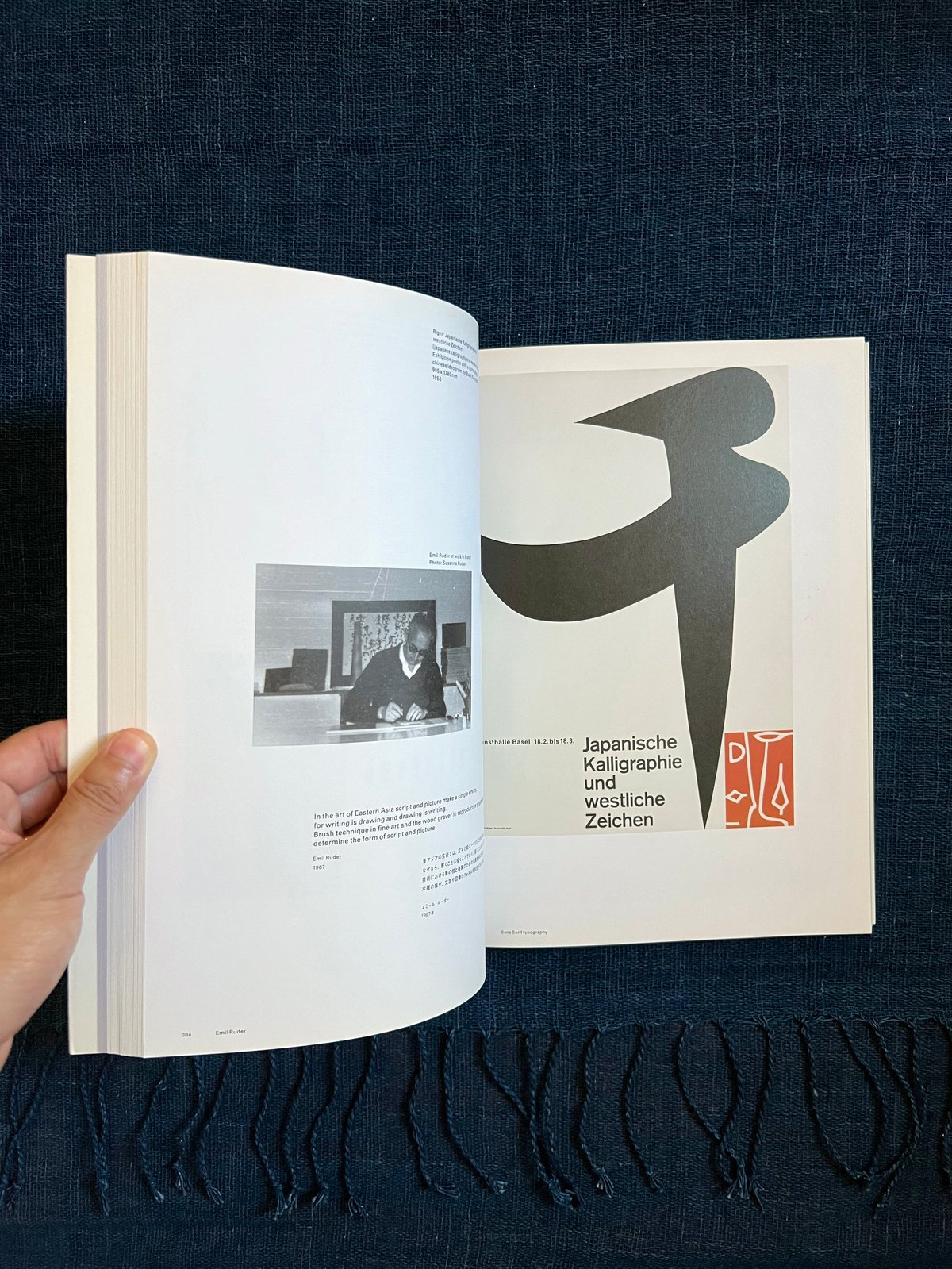 アイデア No.333『ルーダー・タイポグラフィ、ルーダー