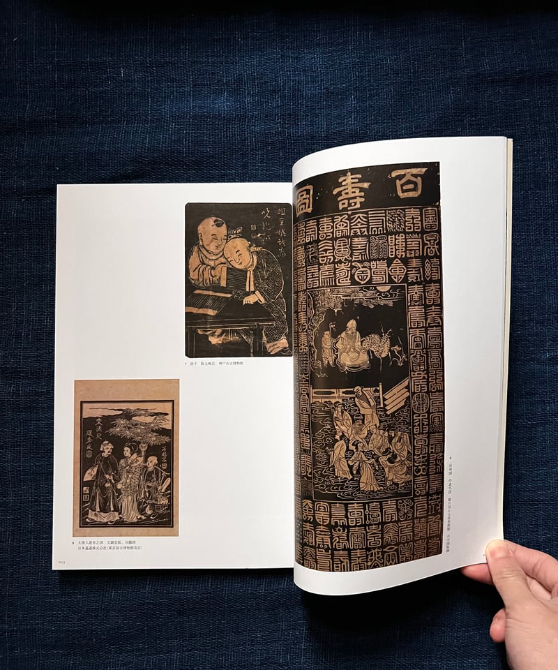 長崎版画と異国の面影(古本) | 雨読堂