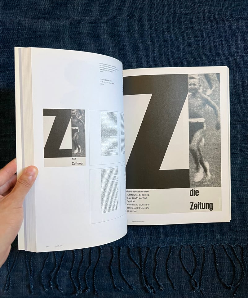 アイデア No.333『ルーダー・タイポグラフィ、ルーダー・フィロソフィ