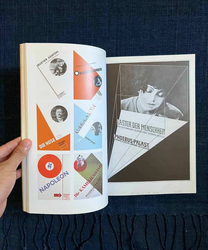 アイデア No.321『ヤン・チヒョルトの仕事』(古本) | 雨読堂