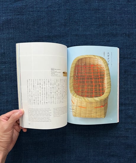 D&DEPARTMENT『d design travel 済州号』(新品)