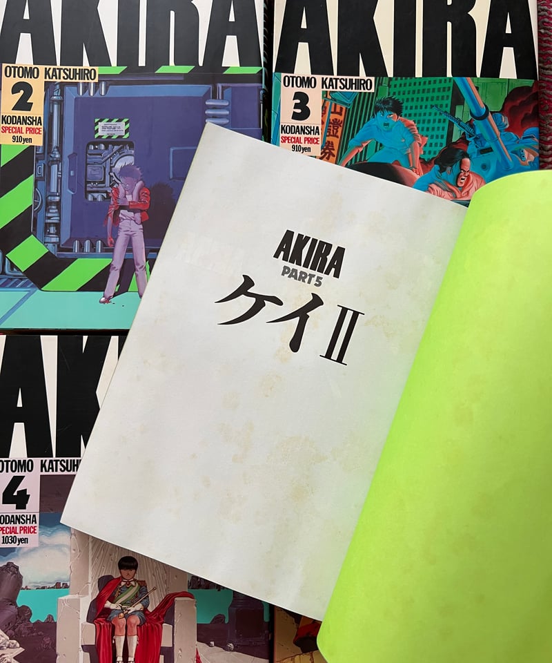 国際版AKIRA 全巻セット 大友克洋 大友克洋『AKIRA 全巻セット』(古本) | 雨読堂
