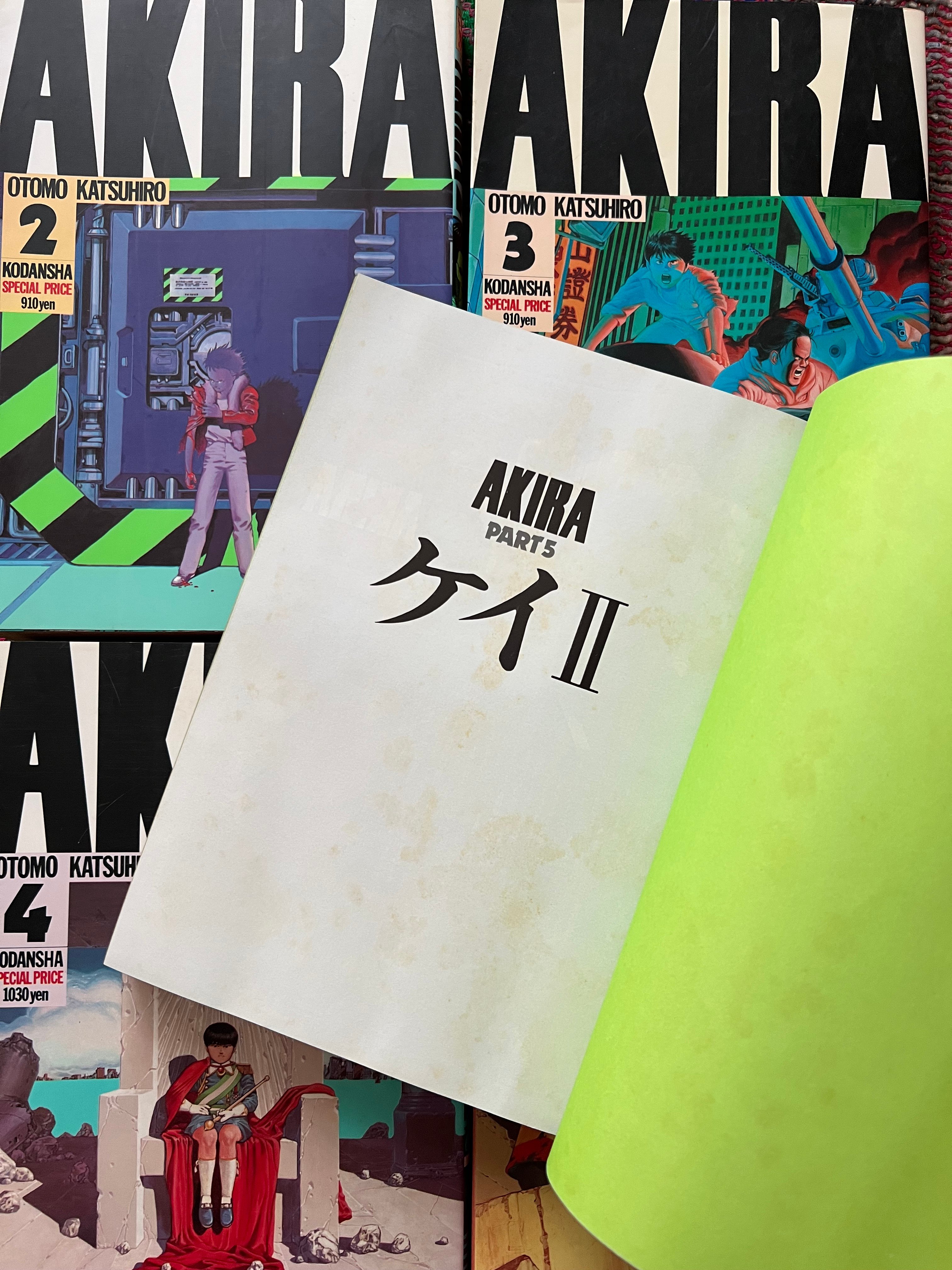 大友克洋『AKIRA 全巻セット』(古本) | 雨読堂