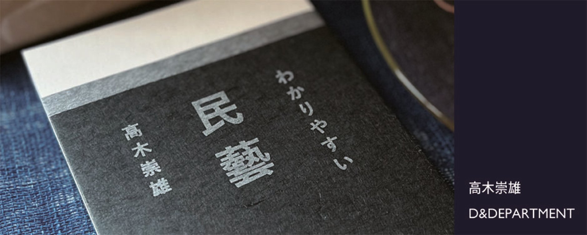 雨読堂