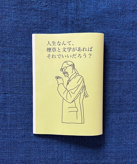 雨読堂