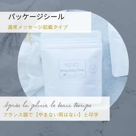 【6/12発送】米粉サブレ（ココア）