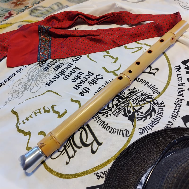 新たなる尺八、