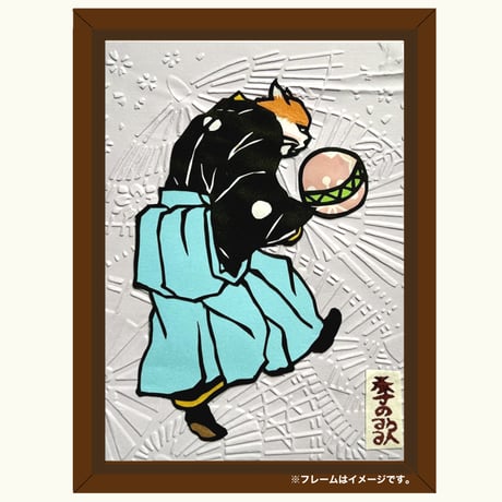 STORES 猫の検索結果