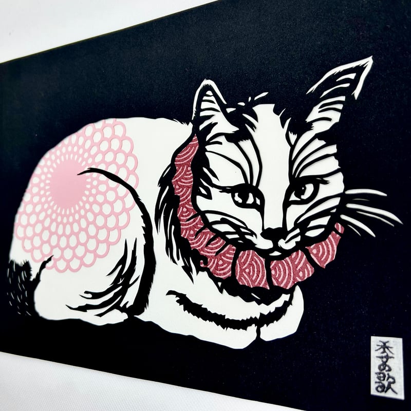 切り絵”和好み”【【冬・白猫】 | 手づくり和雑貨 紙工房季の歌