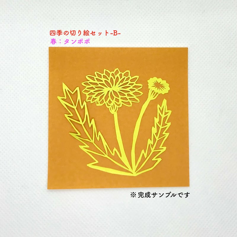 和風　切り絵 木製フレーム付き 金魚 切り絵 A4フレーム付き 切り絵 わっつぃ037 通販 8083091｜Creema