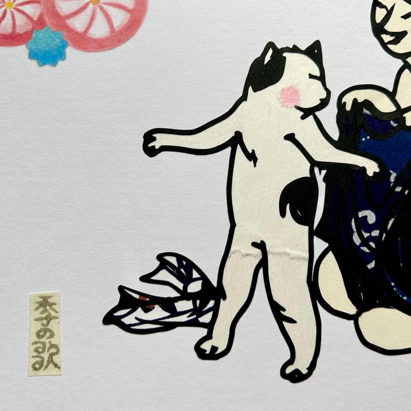 “江戸紙切り絵”‼️猫の絵 江戸紙切り絵”‼️猫の絵 江戸紙切り絵”‼️猫の絵