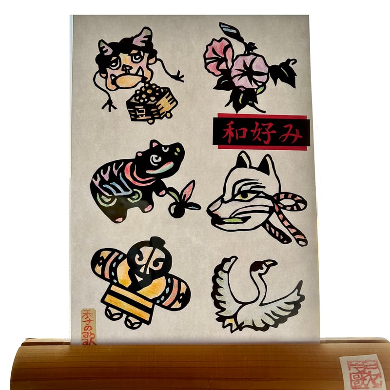 切り絵”和好み”【夏・タテ】 | 手づくり和雑貨 紙工房季の歌 
