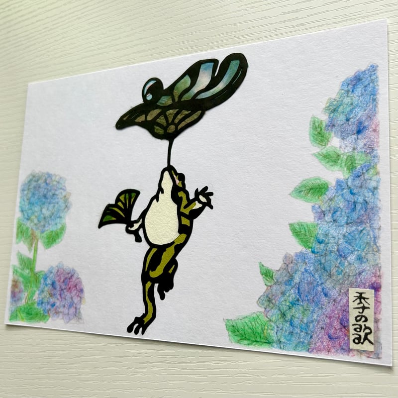 【残り1点、早い者勝ち】カエルの水彩画 木製フレーム付き 工場 【残り1点、早い者勝ち】カエルの水彩画 木製フレーム付き