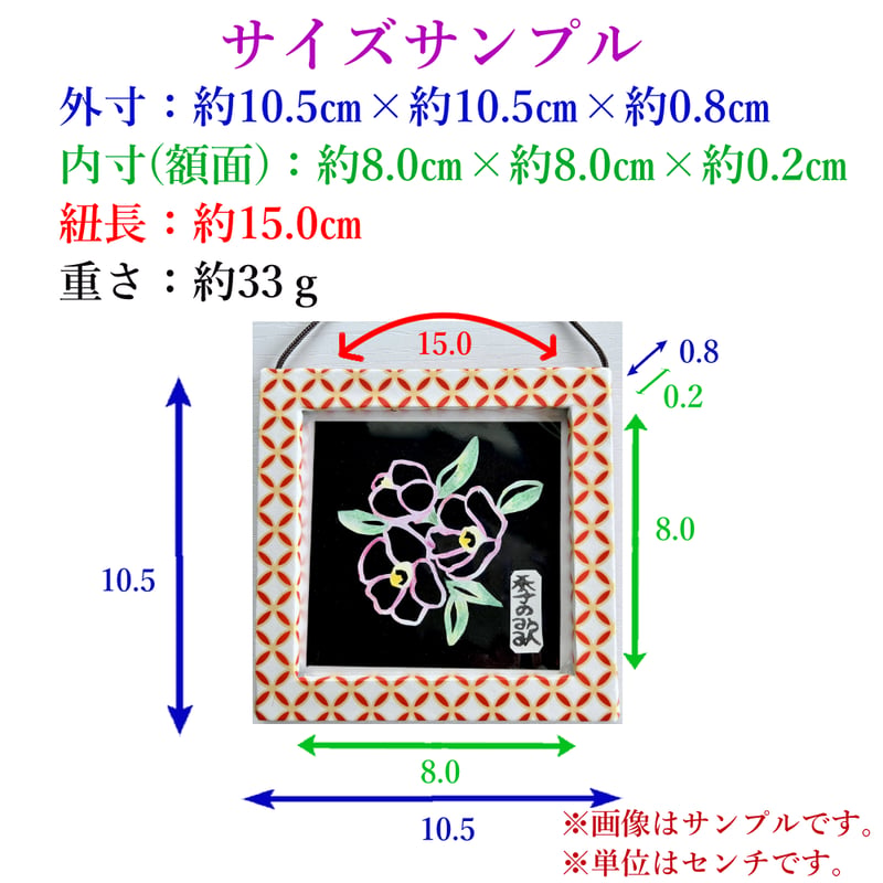 飾り色紙”和好み”【夏・獅子舞】 | 手づくり和雑貨 紙工房季の歌
