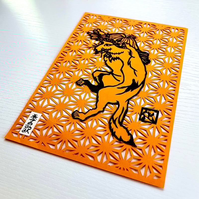 切り絵”和好み”【秋・化】 | 手づくり和雑貨 紙工房季の歌 