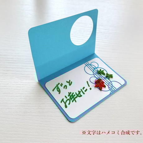 WANDS バインダー　グリーティングカード グリーティングカード（正方形） | Atelier FOLK webshop