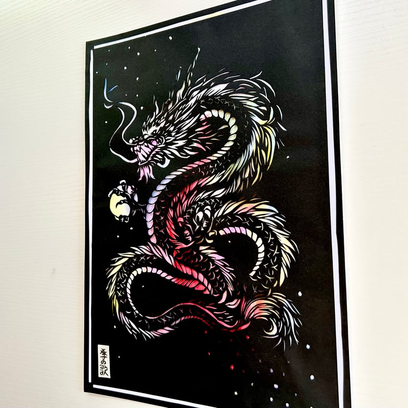 切り絵”和好み”【秋・焰龍】 | 手づくり和雑貨 紙工房季の歌