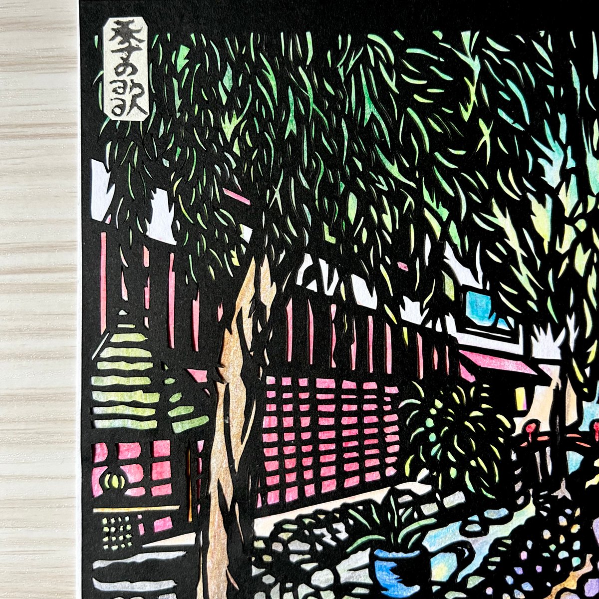 切り絵”旅空絵”【夏・郡上八幡】 | 手づくり和雑貨 紙工房季の歌