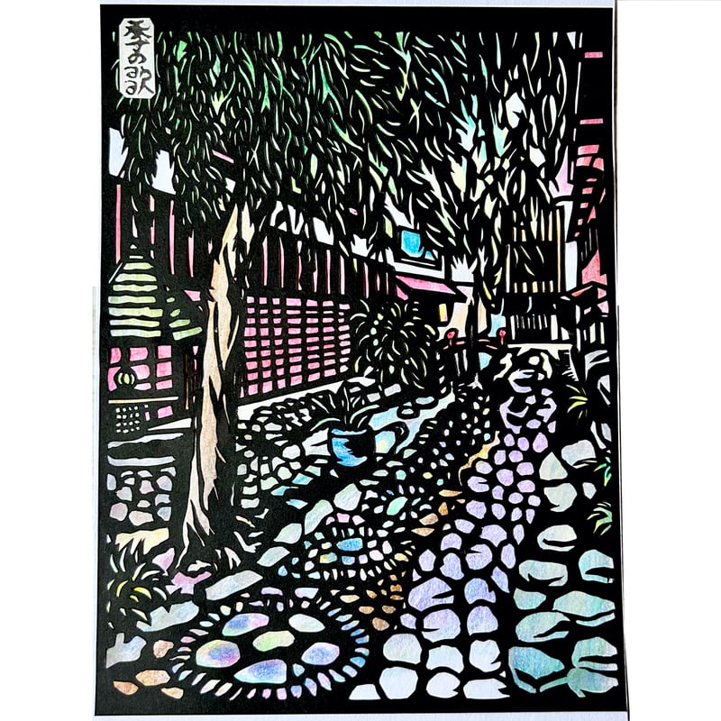 切り絵”旅空絵”【夏・郡上八幡】 | 手づくり和雑貨 紙工房季の歌