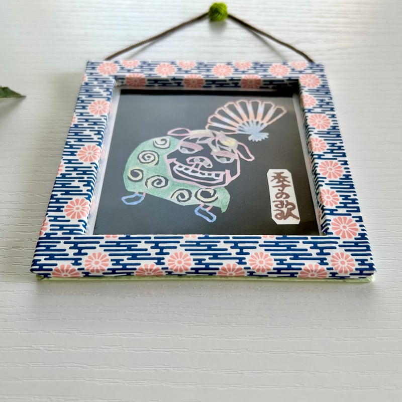 飾り色紙”和好み”【夏・獅子舞】 | 手づくり和雑貨 紙工房季の歌