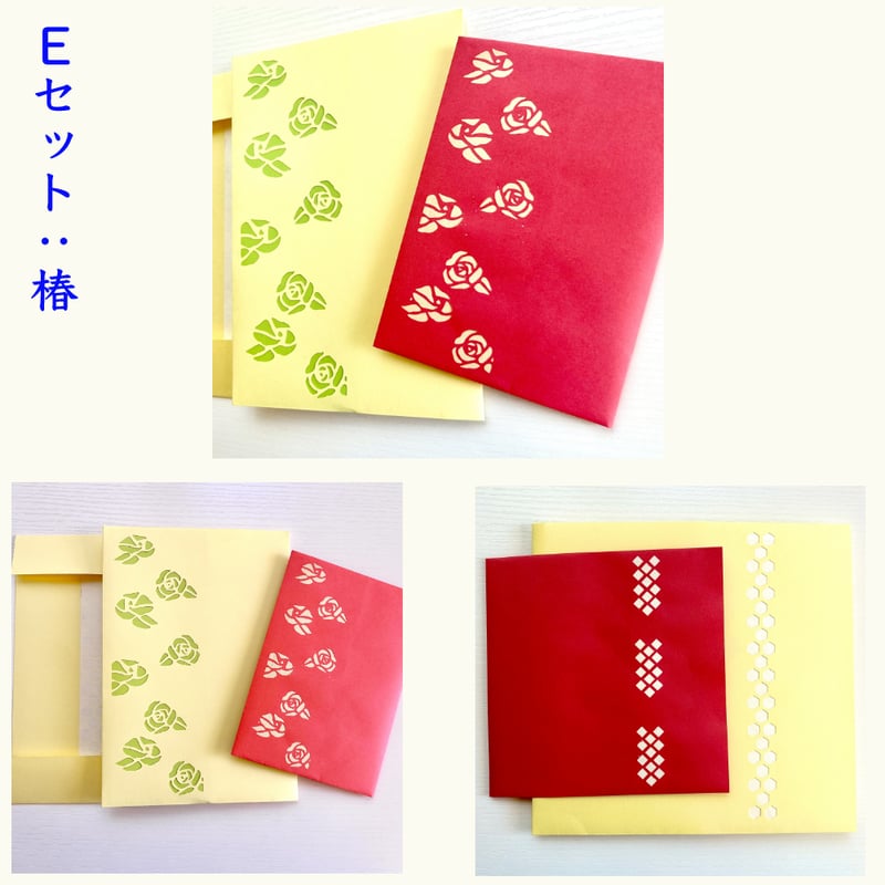 透かし彫りブックカバー【四季・季の歌】(大小2枚セット) | 手づくり和