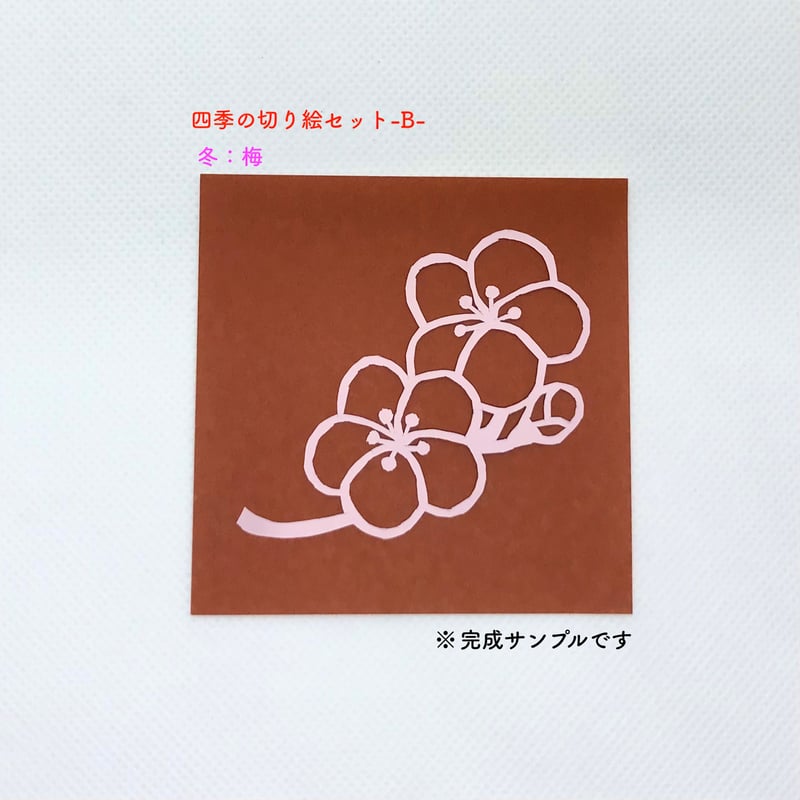 アートフレーム(中)四季の切り絵図案付き【冬・紅白矢絣】 | 手づくり
