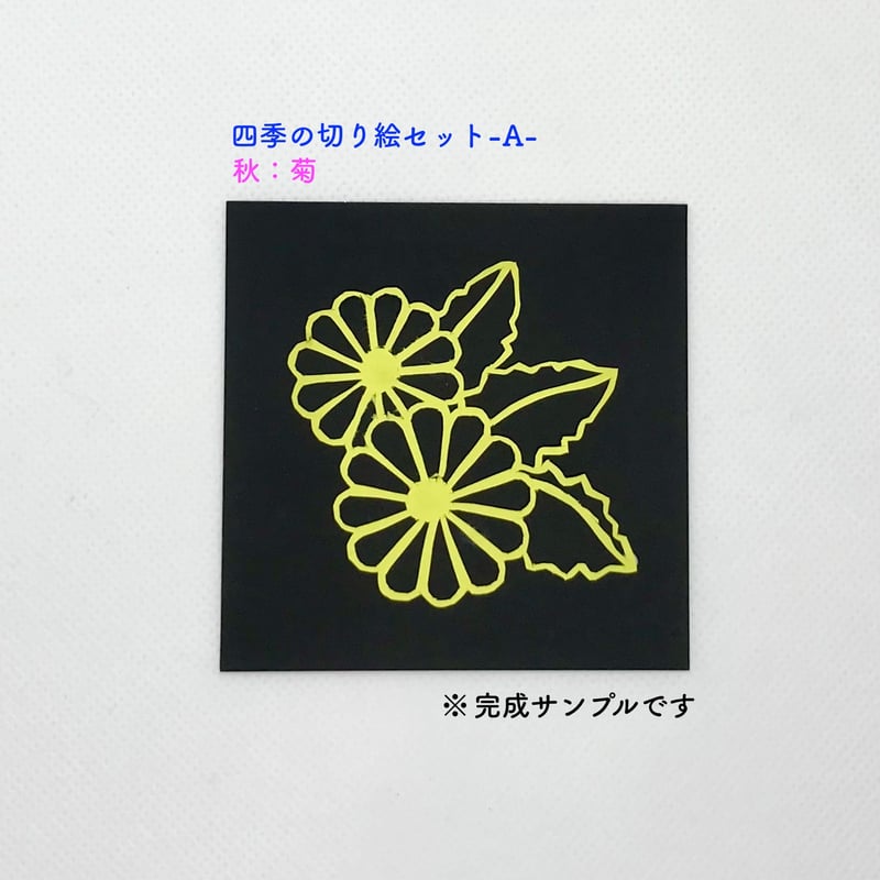 和風　切り絵 木製フレーム付き 金魚 切り絵 A4フレーム付き 切り絵 わっつぃ037 通販 8083091｜Creema