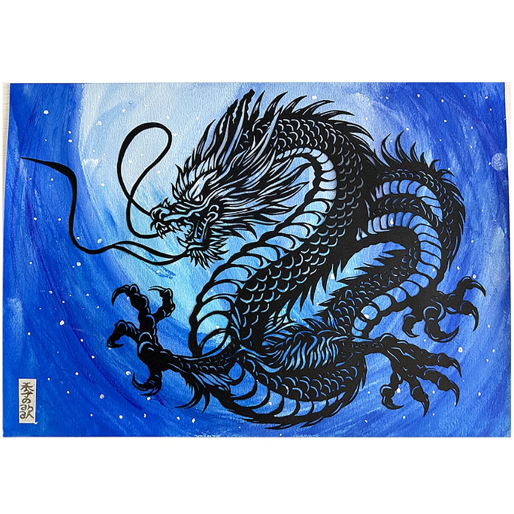 紺青龍神様切り絵』 シャドーツイン龍 ウルプル水龍シリーズ 原画 特別