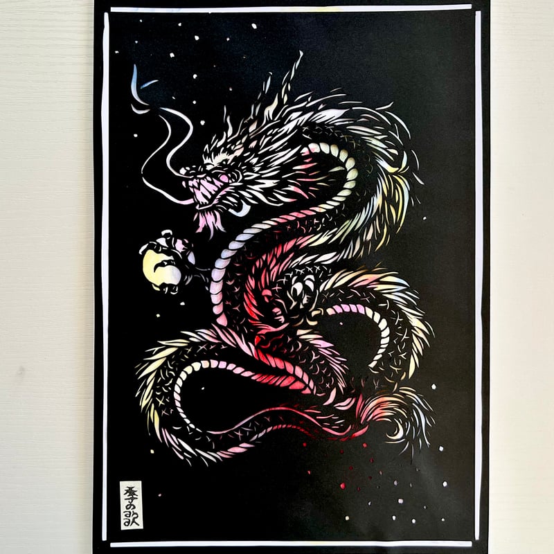 切り絵”和好み”【秋・焰龍】 | 手づくり和雑貨 紙工房季の歌