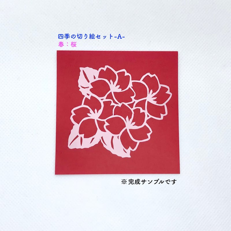 アートフレーム(中)四季の切り絵図案付き【秋・里山】 | 手づくり和