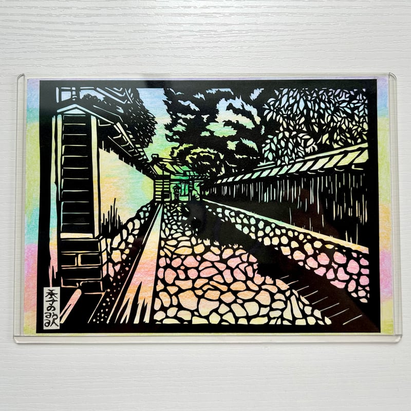 切り絵”旅空絵”【秋・金沢武家屋敷】 | 手づくり和雑貨 紙工房季の歌