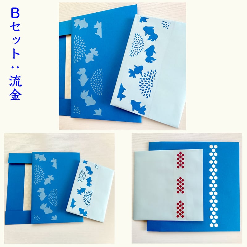 透かし彫りブックカバー【四季・季の歌】(大小2枚セット) | 手づくり和