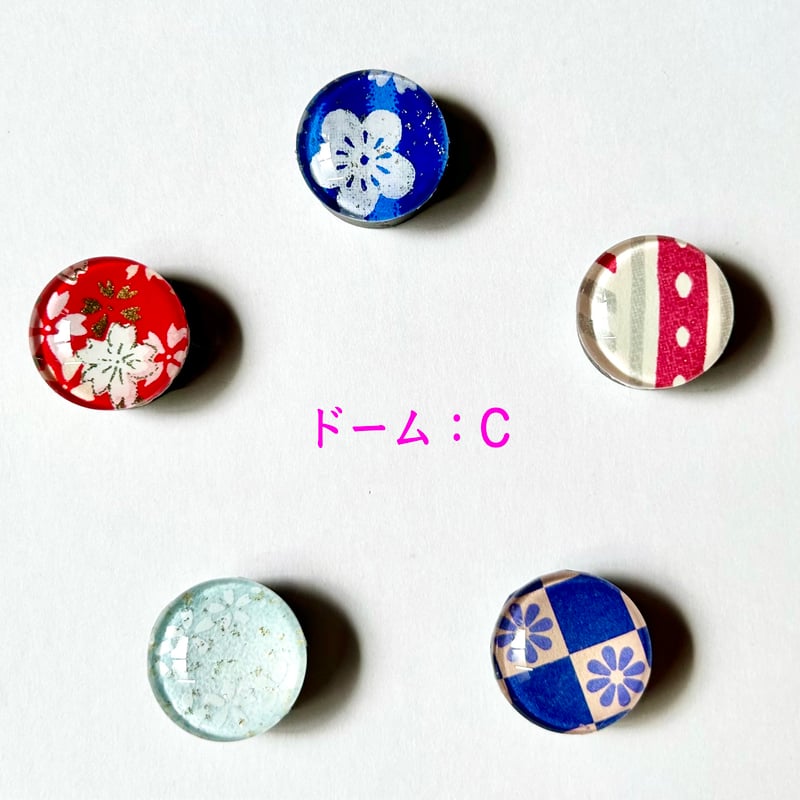 和紙のガラスマグネット【四季・ドーム】(5個セット) | 手づくり和雑貨