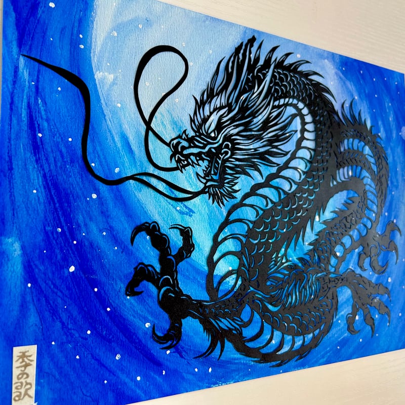 切り絵”和好み”【夏・青龍】 | 手づくり和雑貨 紙工房季の歌