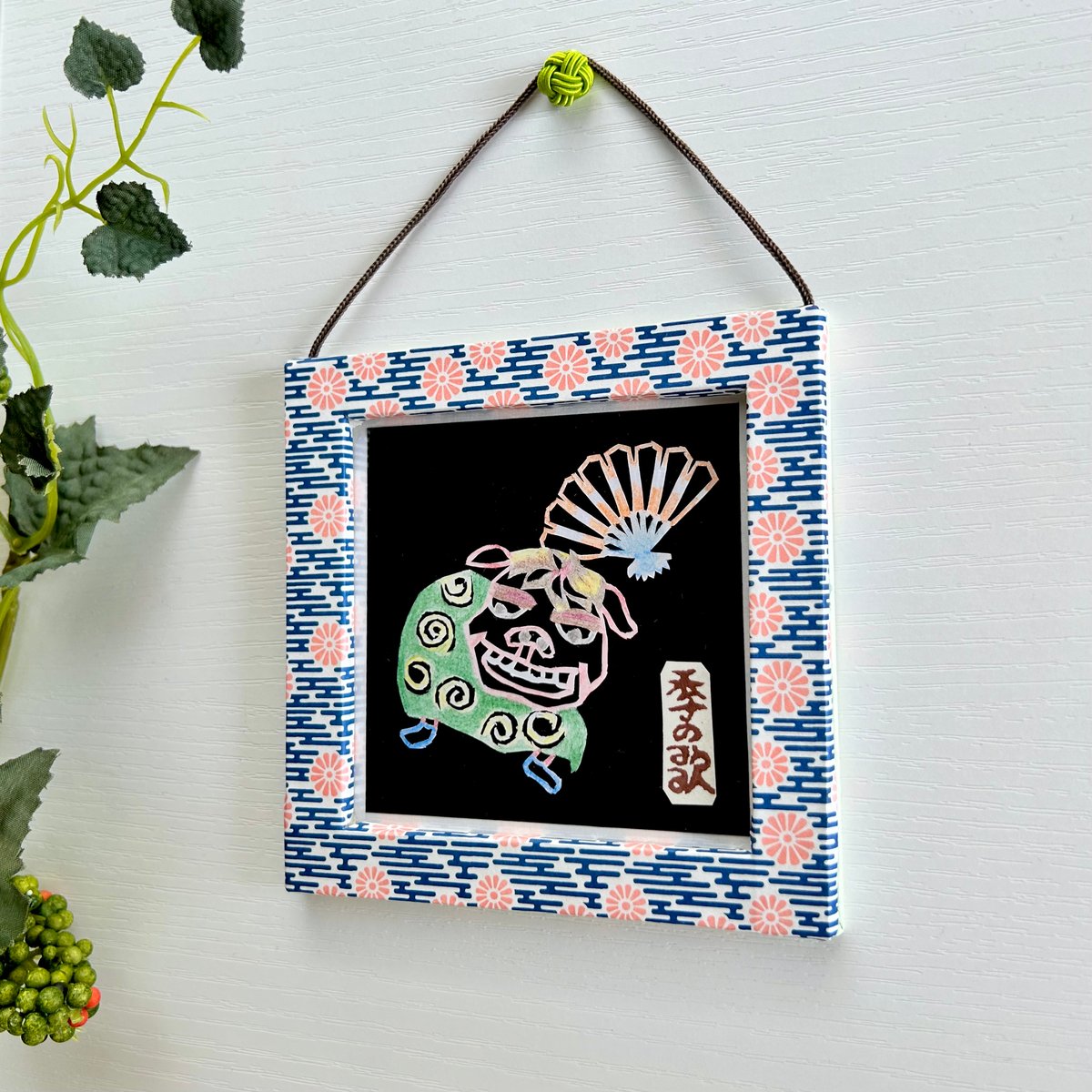 飾り色紙”和好み”【夏・獅子舞】 | 手づくり和雑貨 紙工房季の歌