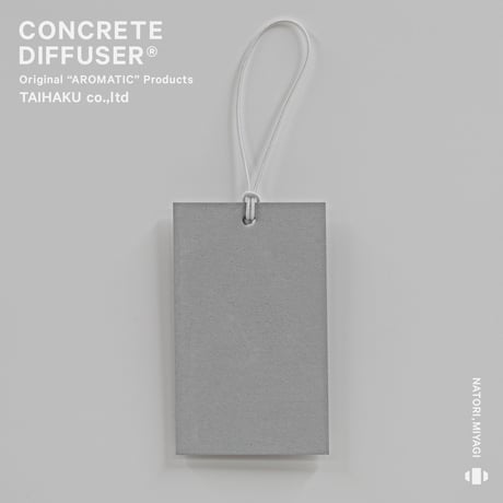 アロマディフューザー「CONCRETE DIFFUSER」