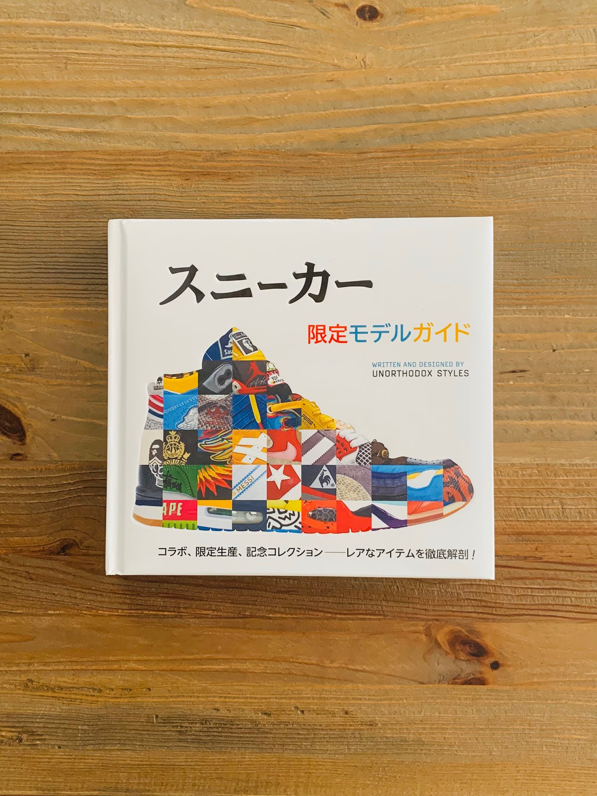 スニーカー限定モデルガイド | TENRYUYA Shoe repair shop