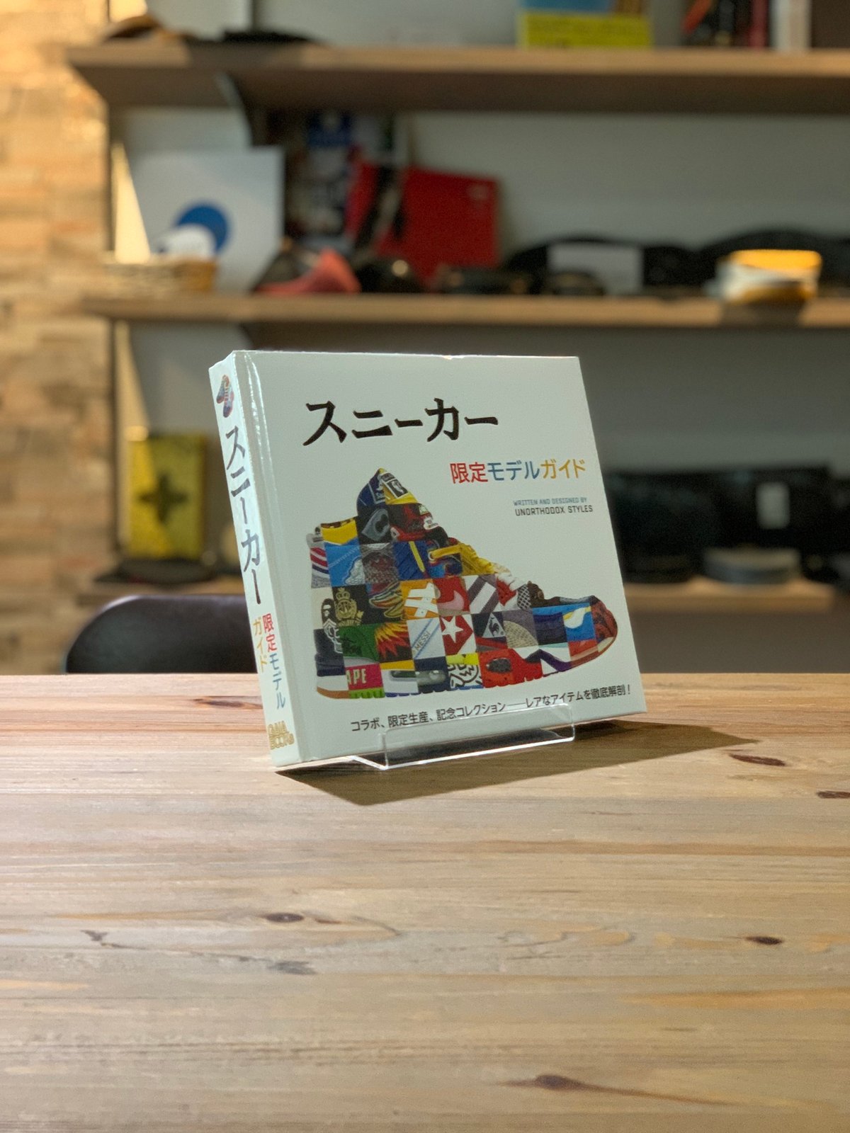 スニーカー限定モデルガイド | TENRYUYA Shoe repair shop