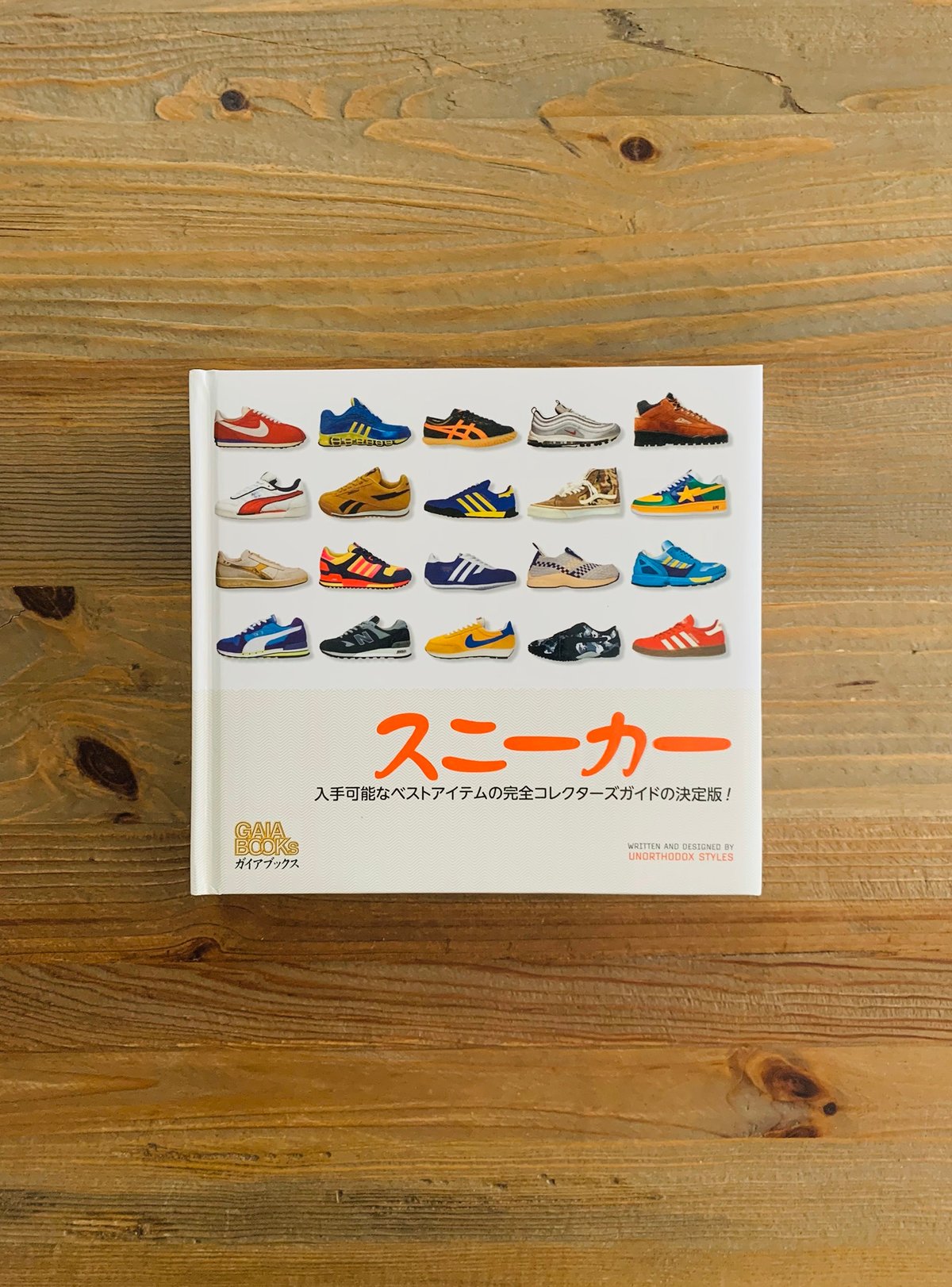 スニーカー | TENRYUYA Shoe repair shop