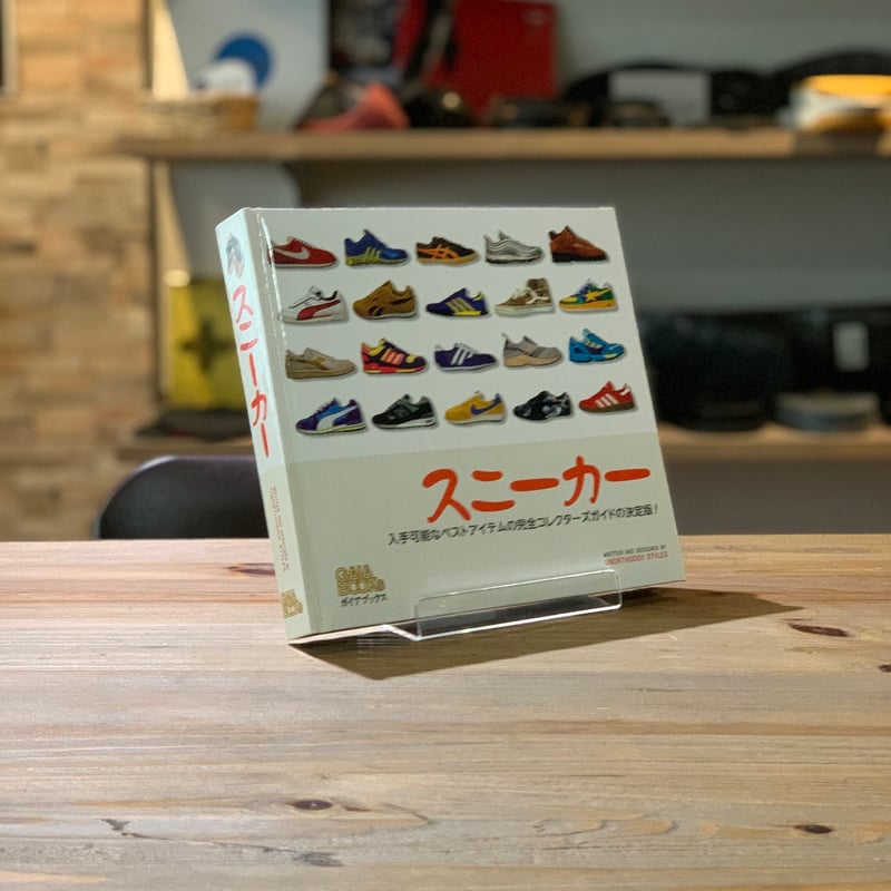 スニーカー | TENRYUYA Shoe repair shop